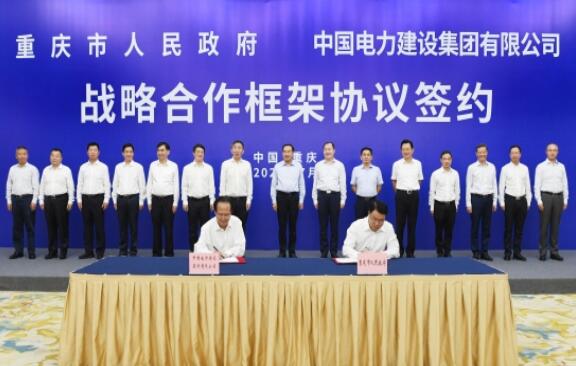 中國電建集團(tuán)晏志勇、丁焰章拜會(huì)重慶市委副書記、市長唐良智