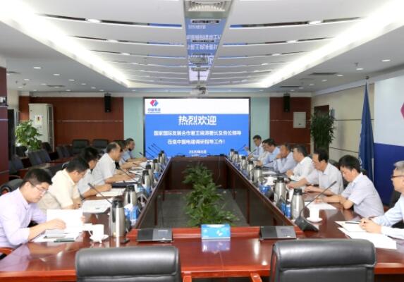 晏志勇、丁焰章會(huì)見國家國際發(fā)展合作署黨組書記、署長王曉濤