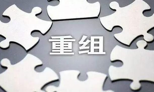又一家千億級(jí)“巨無(wú)霸”整合完畢，煤企競(jìng)爭(zhēng)2021將更加激烈