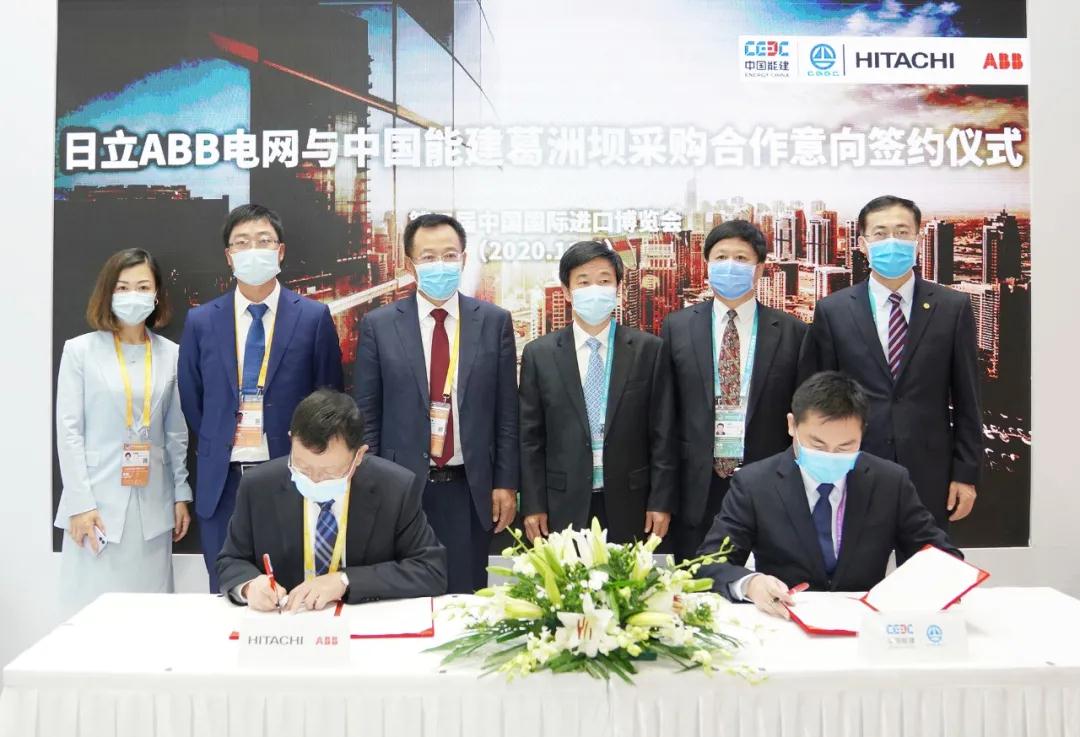 中國能建與日立ABB、德國MTU簽訂采購協(xié)議