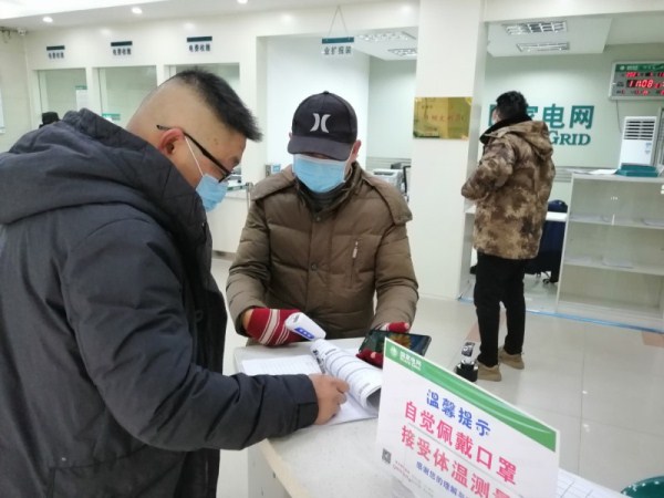 國網(wǎng)南豐縣供電公司：落實(shí)疫情防控措施 保障群眾健康安全