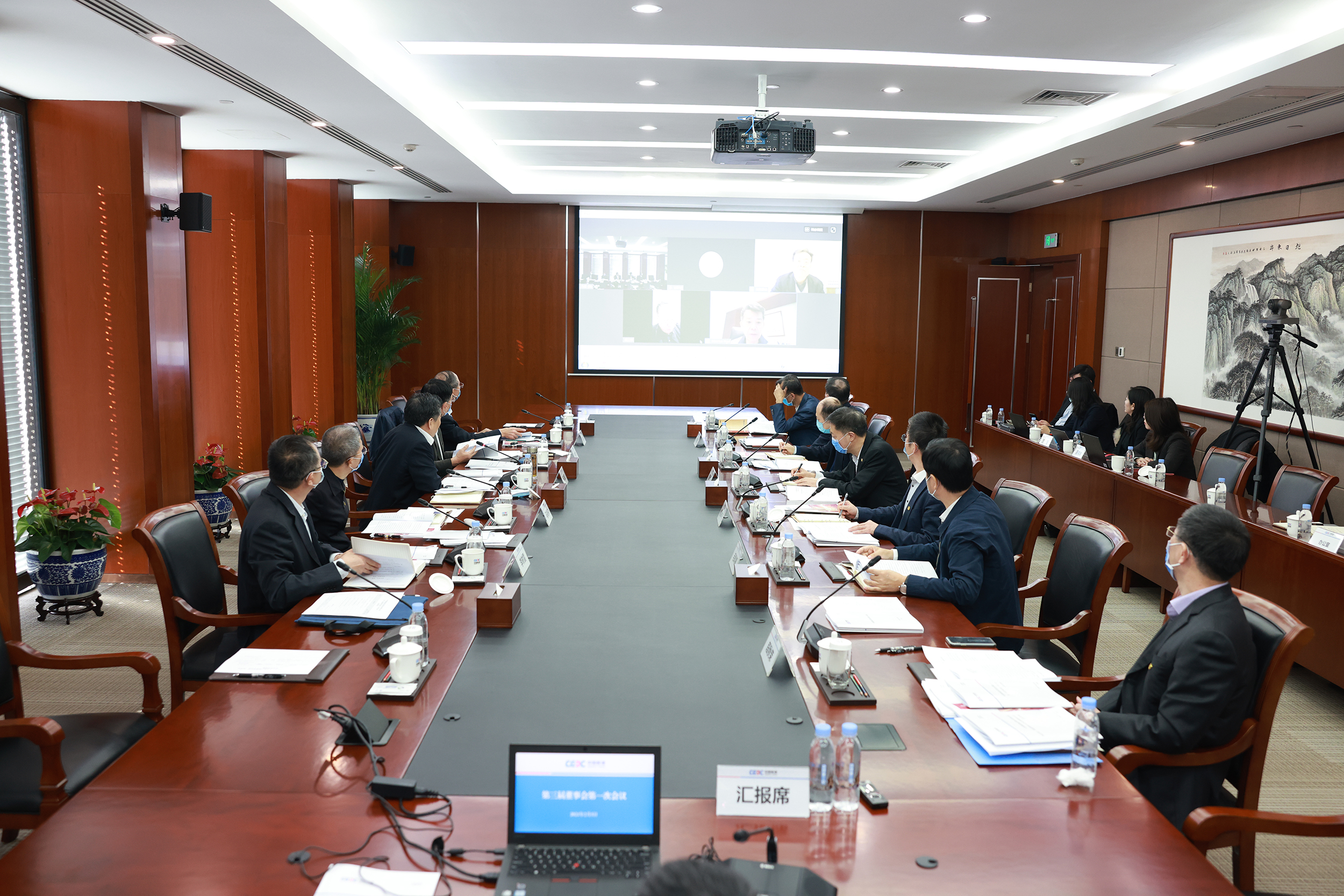 中國能建股份完成董事會、監(jiān)事會換屆