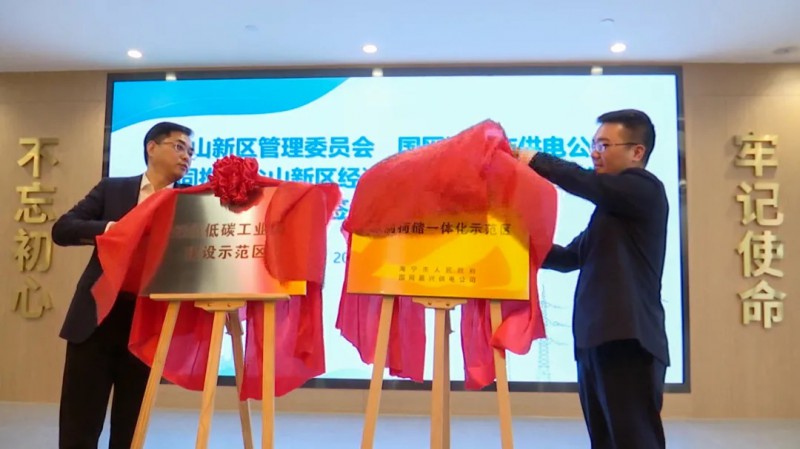 在中國(guó)達(dá)成2千兆瓦清潔能源目標(biāo)；360億！聚創(chuàng)新能源將在眉山建立56GWh動(dòng)力電池基地
