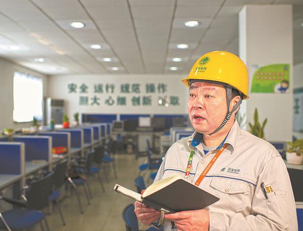 他是電網(wǎng)“老班長”，見證浦東30年變遷