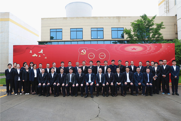 華潤電力南京公司召開2021年黨建工作會(huì)議、黨史學(xué)習(xí)動(dòng)員部署會(huì)暨十九屆五中全會(huì)精神學(xué)習(xí)啟動(dòng)會(huì)