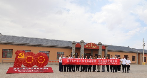 阿拉善電業(yè)局烏力吉供電分局：踏尋紅色革命，傳承革命精神