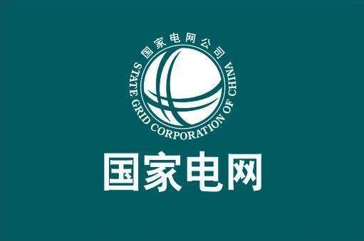 國(guó)家電網(wǎng)辛保安：累計(jì)建成26項(xiàng)特高壓輸電工程，統(tǒng)籌各級(jí)電網(wǎng)發(fā)展，為新能源并網(wǎng)消納提供強(qiáng)大平臺(tái)