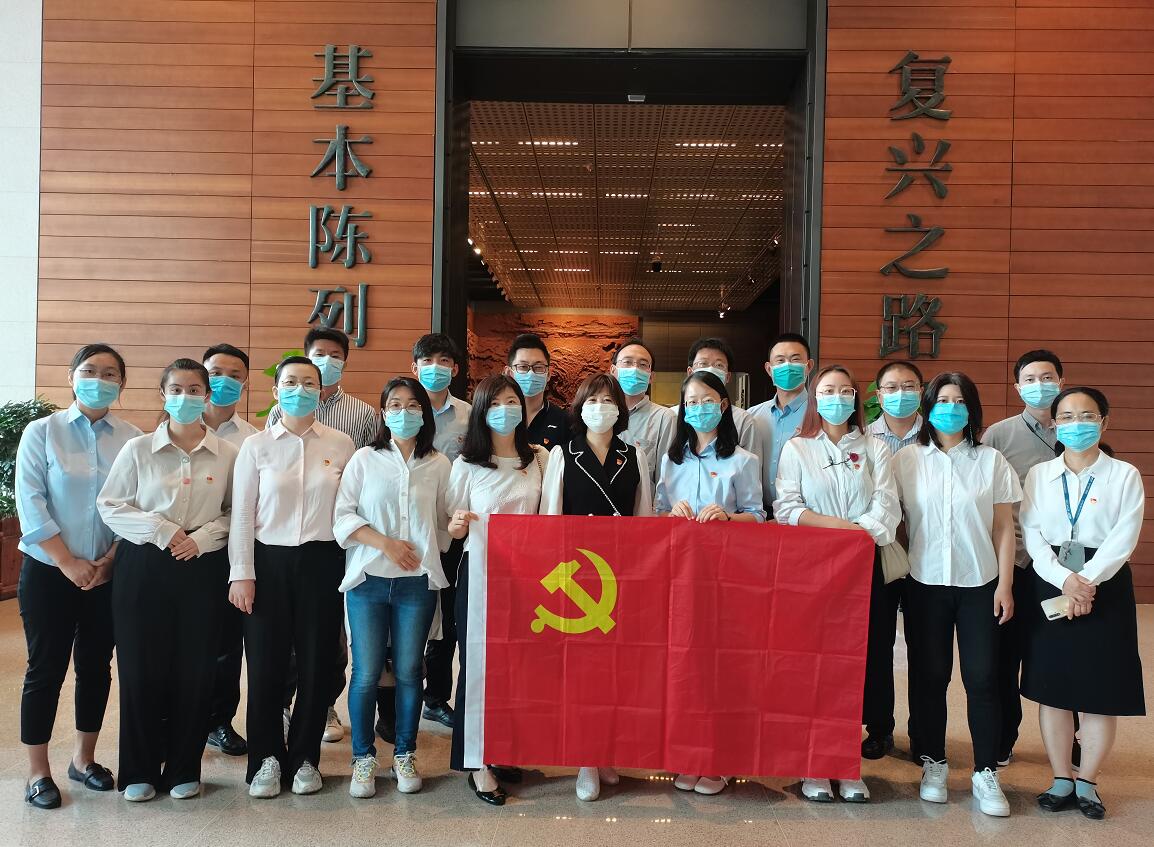 國網(wǎng)信通產(chǎn)業(yè)集團(tuán)開展“銘黨史、守初心、擔(dān)使命”主題黨日活動