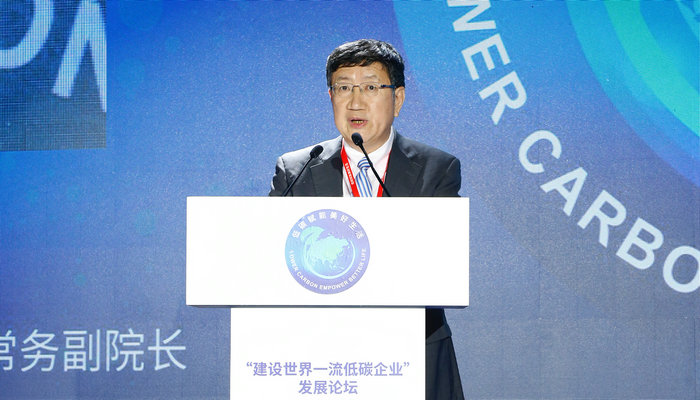 李政：實現(xiàn)雙碳目標(biāo) 要秉承“不拖、不急”原則