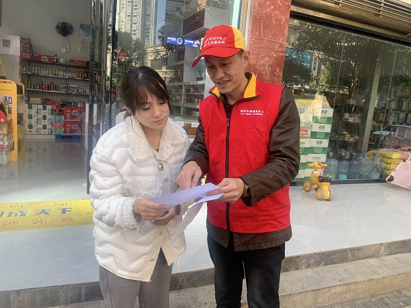 國網東安縣供電公司攜手高新社區(qū)打造無毒家園