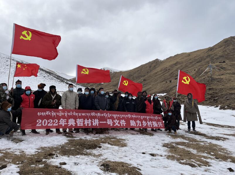 大唐青海公司駐村工作隊：精神宣講落到戶，鄉(xiāng)村振興添足勁