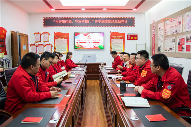 烏海供電公司聯合黨支部：開展“當好廉內助、守好幸福門”傳承廉潔家風主題黨日