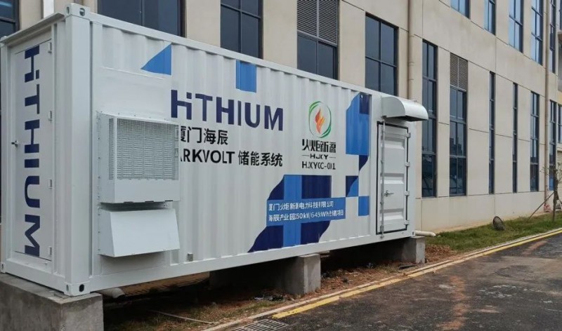 250kW/645kWh！廈門(mén)海辰“光儲(chǔ)”綜合能源示范項(xiàng)目并網(wǎng)發(fā)電