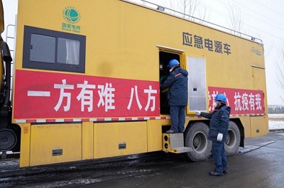 吉林省委省政府致信感謝國(guó)家電網(wǎng)公司助力吉林抗擊疫情、全力保障供電