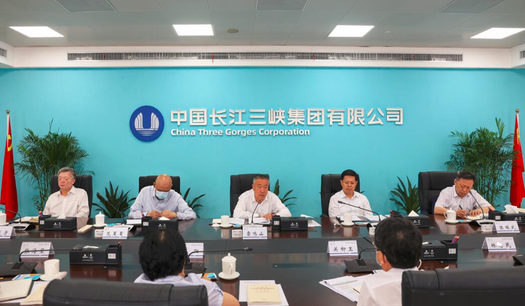 三峽集團黨組理論學(xué)習(xí)中心組開展堅持自我革命、全面從嚴治黨專題學(xué)習(xí)