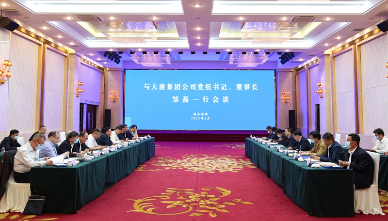 鄒磊在錫盟協調推進能源保供重點工作