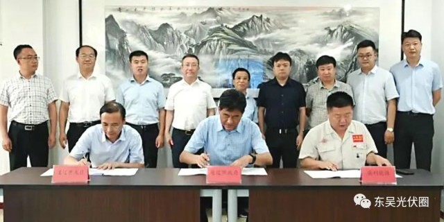跨界布局儲能！英利能源PACK儲能和光伏組件制造項(xiàng)目簽約通遼