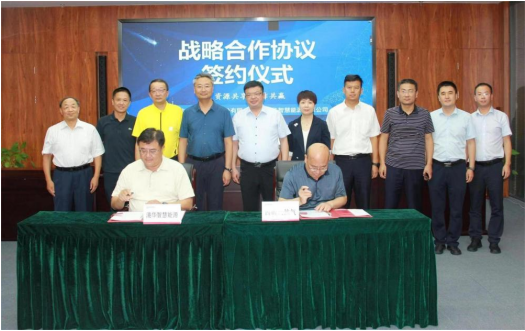 助力“雙碳”、共促發(fā)展，港華智慧能源與西部天然氣簽署戰(zhàn)略合作協(xié)議