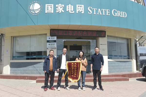 國網(wǎng)撫州市南豐縣供電公司：助力鄉(xiāng)村振興，村書記贈旗表謝意