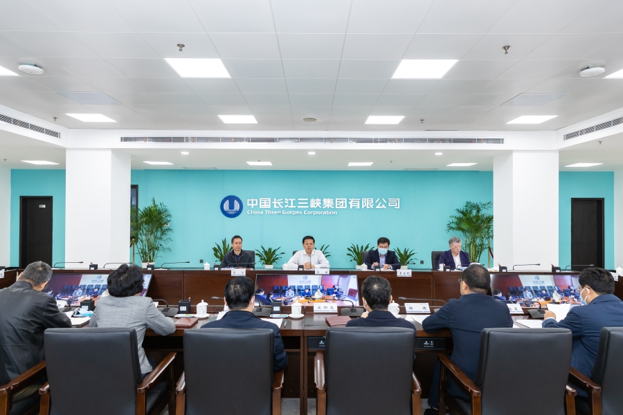 三峽集團(tuán)召開三級(jí)及以下子企業(yè)依法合規(guī)經(jīng)營(yíng)專項(xiàng)檢查問(wèn)題整改領(lǐng)導(dǎo)小組會(huì)議
