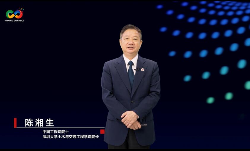 華為聯(lián)合業(yè)界發(fā)布城市感知白皮書(shū)及解決方案，加速城市智能升級(jí)