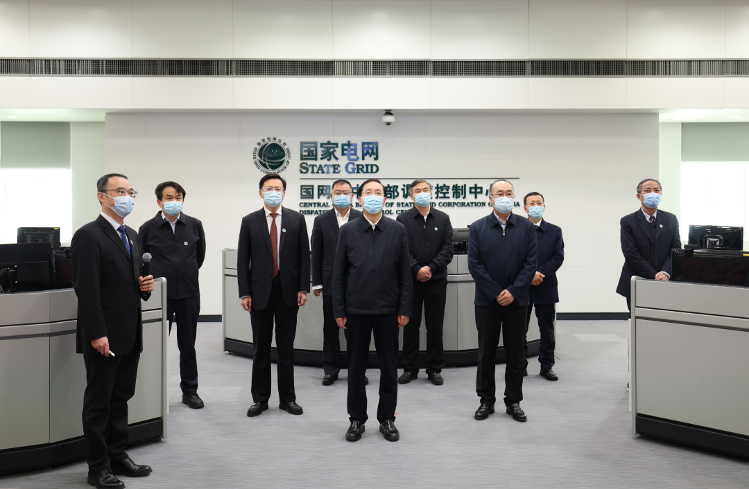 辛保安在國網(wǎng)華中分部主持召開座談會(huì)