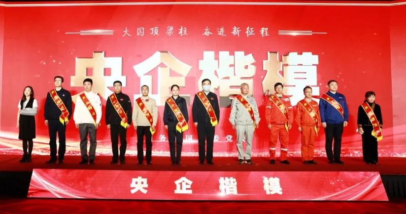 中國能建白鶴灘水電站發(fā)電機(jī)組安裝團(tuán)隊(duì)榮獲“央企楷?！狈Q號