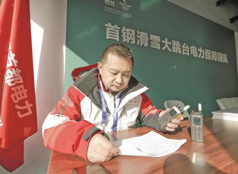 力求把每項(xiàng)工作都干到最好——記國家電網(wǎng)有限公司特等勞動(dòng)模范張琳  　　江江 景曉薇  　　2023年02月20日 國家電網(wǎng)報(bào)    　　●人物簡介  　　張琳，中共黨員，北京石景山供電公司首鋼冬奧供電