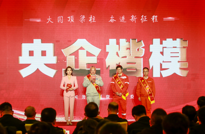 白鶴灘水電站建設(shè)者團(tuán)隊(duì)榮獲2022年度“央企楷模”稱號