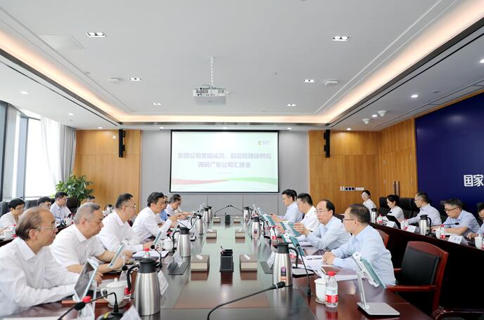 國家電投黨組成員、副總經(jīng)理徐樹彪拜會(huì)廣東省委常委、常務(wù)副省長張虎