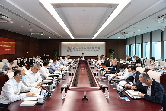 華能集團黨組學在前、作表率 以高質量讀書班推動主題教育走深走實