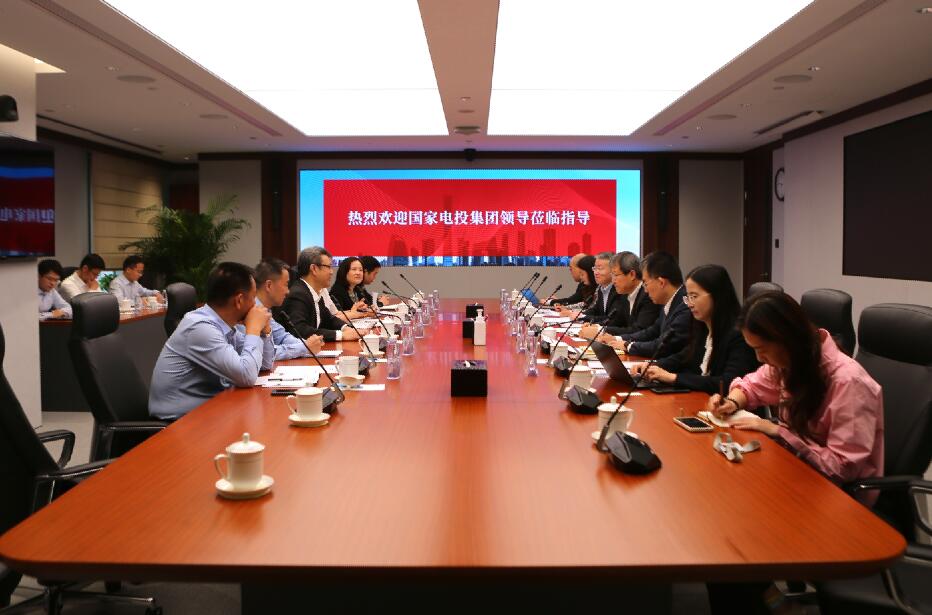 國家電投黨組書記、董事長錢智民與中信證券董事長張佑君會談