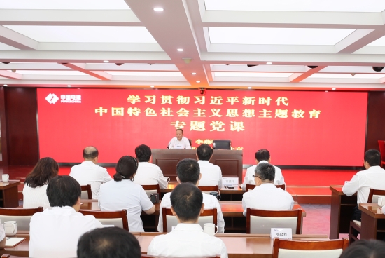 中國(guó)電建黨委副書(shū)記李燕明到電建建筑公司講授主題教育專(zhuān)題黨課