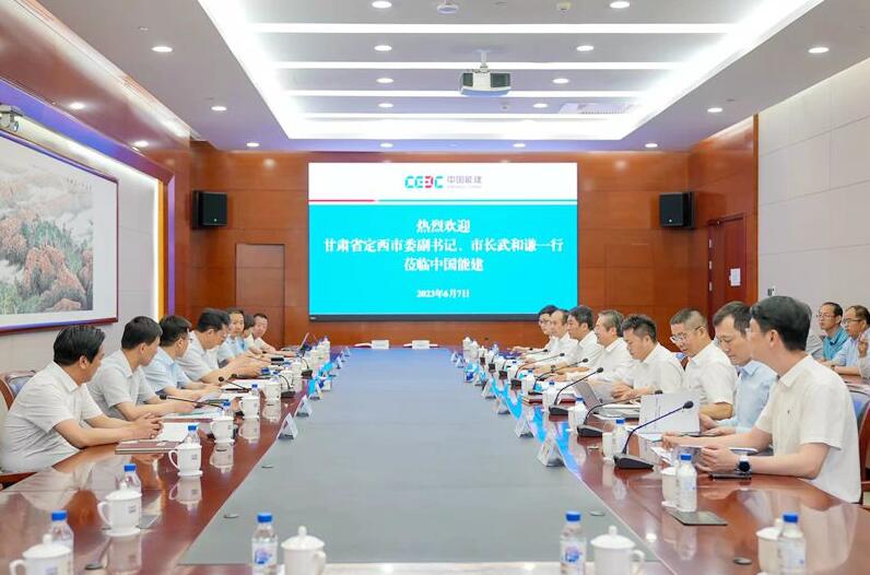 中國能建黨委常委、副總經理吳云與定西市委副書記、市長武和謙會談