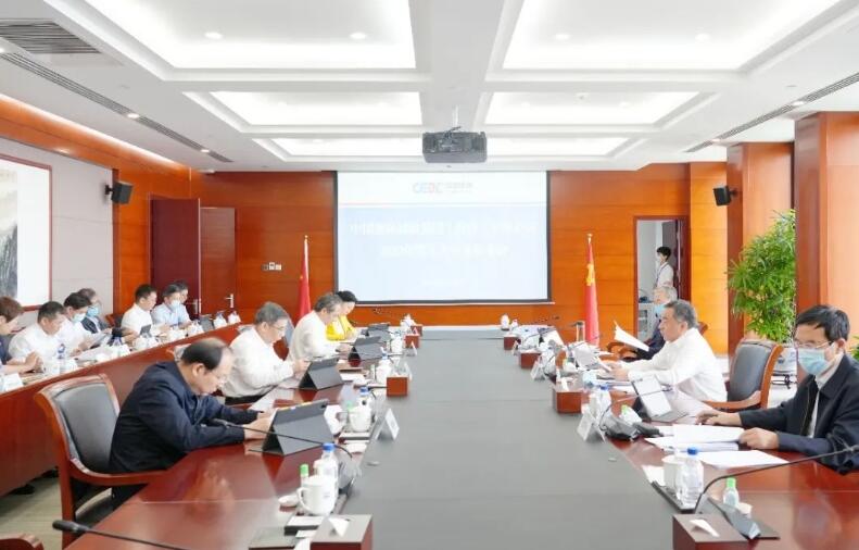 中國能建黨委集中學習習近平總書記近期重要講話、重要指示批示精神