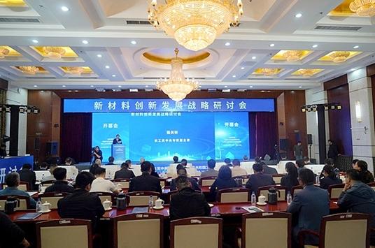 跨學科協(xié)同創(chuàng)新，儲能破局的“中國答案”