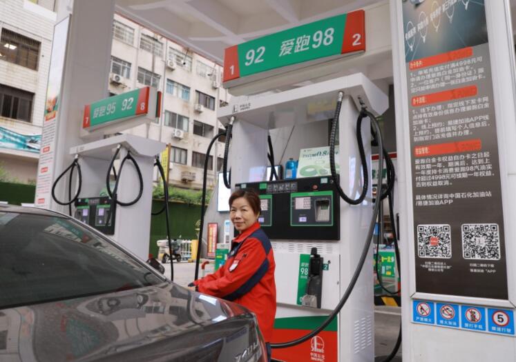 中石化衡陽(yáng)石油：“愛跑98”上線 助力綠色低碳出行