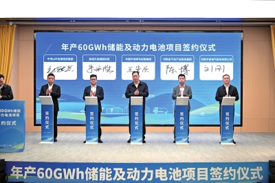 總投資100億，河南布局儲能、動力電池