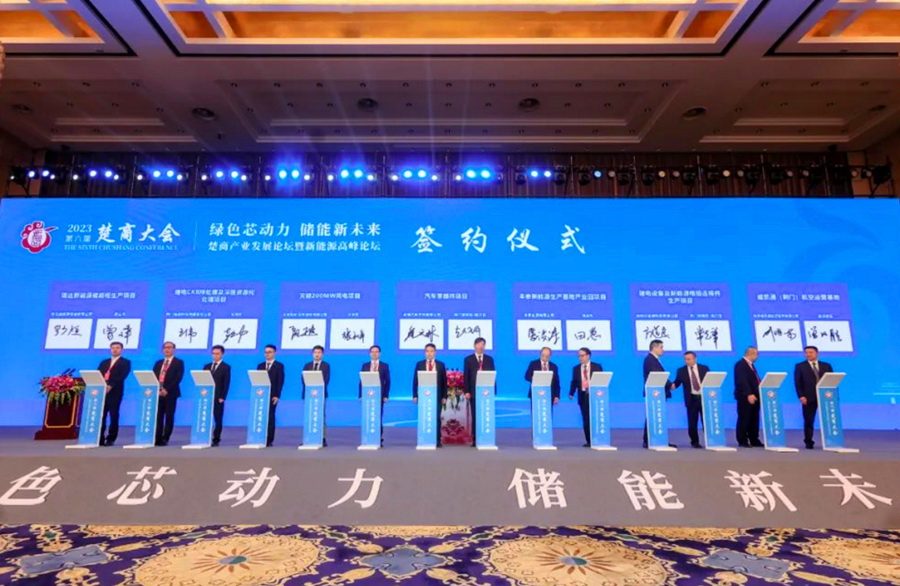 17位專家、企業(yè)家被聘為湖北省動力與儲能電池產(chǎn)業(yè)發(fā)展顧問