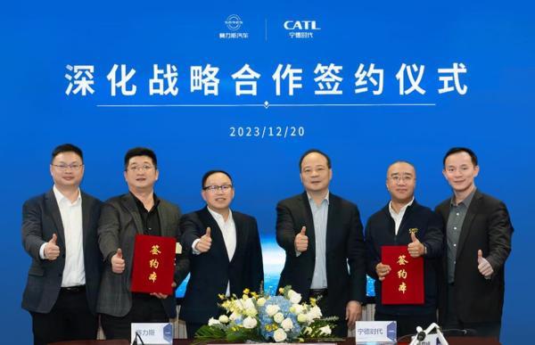 寧德時代與賽力斯深化戰(zhàn)略合作，長期為問界系列車型提供電池