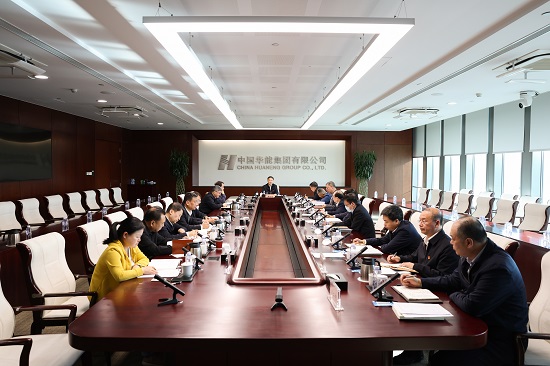 華能黨組專題學(xué)習(xí)習(xí)近平文化思想、習(xí)近平總書(shū)記關(guān)于發(fā)展國(guó)有經(jīng)濟(jì)的重要論述