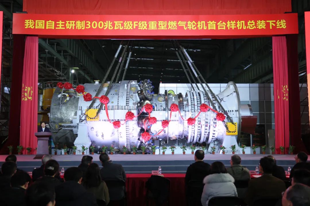 我國自主研制的300兆瓦級F級重型燃氣輪機首臺樣機在上?？傃b下線