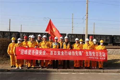 華潤電力徐州公司第一黨支部深化“五心護航”品牌效應，助力公司高質量發(fā)展
