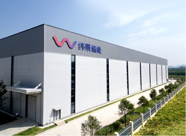 全球首個已投產(chǎn)吉瓦級液流電池工廠：緯景儲能珠?！俺珿工廠”