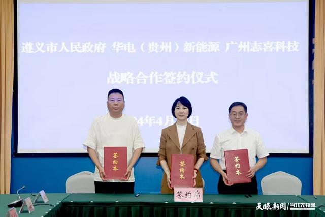 投資53億元，5年內(nèi)分階段完成? 三方共促新型儲能產(chǎn)業(yè)鏈落地