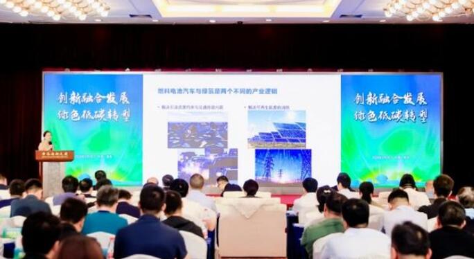 青島舉辦新能源汽車、氫能與儲能產(chǎn)業(yè)鏈專場對接會