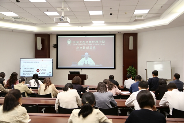 國資委副主任譚作鈞為新任中央企業(yè)領(lǐng)導人員培訓班作黨紀學習教育專題輔導報告