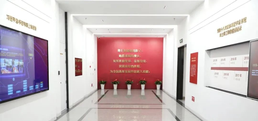 中國電氣裝備黨委領(lǐng)導(dǎo)班子成員赴上海市全面從嚴治黨警示教育基地開展學(xué)習(xí)教育