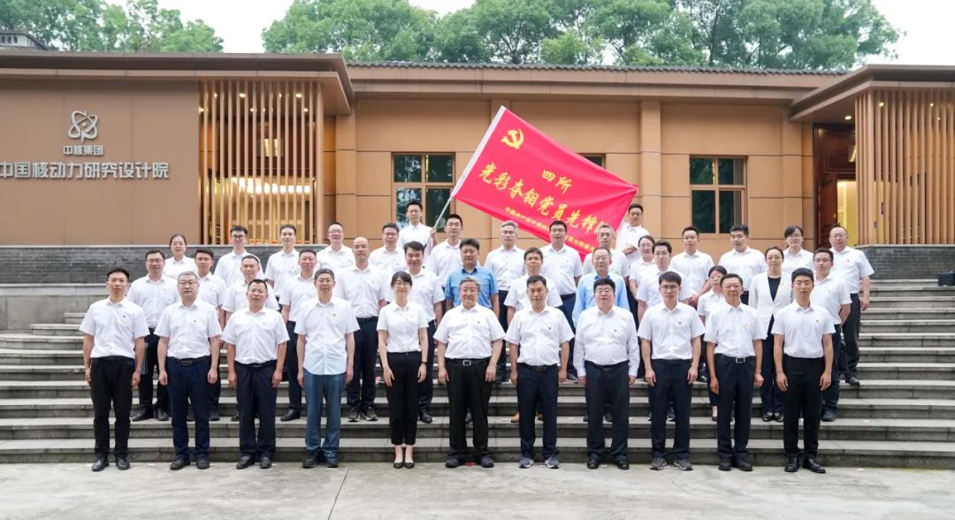 中核集團(tuán)黨組書記、董事長余劍鋒赴核動(dòng)力院參加基層黨建聯(lián)系點(diǎn)支部活動(dòng)