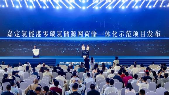 氫能行業(yè)大咖齊聚嘉定，發(fā)布這些亮點(diǎn)項(xiàng)目